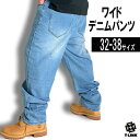 【マラソン期間中 5%OFFクーポン】T-LINK ワイドパンツ デニムパンツ メンズ ゆったり ダボパン ダボダボ バギーパンツ ダボパンツ ジーンズ 32-38 ダンス 衣装 ストリート 大きいサイズ 大きいズボン ワークパンツ ズボン パンツ スト