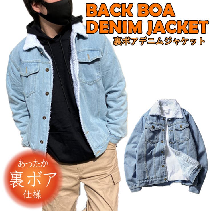 T-LINK Heat Technology 裏ボア ランチジャケット 防寒 メンズ レディース デニムジャケット ランチコート デニム ジャケット 厚手 Gジャン おしゃれ ジージャン コート 冬 アウター ストリート M-XL ファッション アウター
