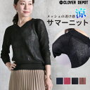 CLOVERDEPOT ニット Vネック ニット レディース トップス チュニック 無地 シンプルニット vネック レディース 黒 春 レッド ネイビー 春ニット レディース 秋 冬 セーター シンプル トップス