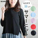 CLOVERDEPOT クルーネック ニット ニット レディース トップス チュニック 無地 シンプルニット 伸縮性 レディース 黒 春 レッド ネイビー 春ニット レディース 秋 冬 セーター シンプル 長袖 春 チュニック トップス トップス