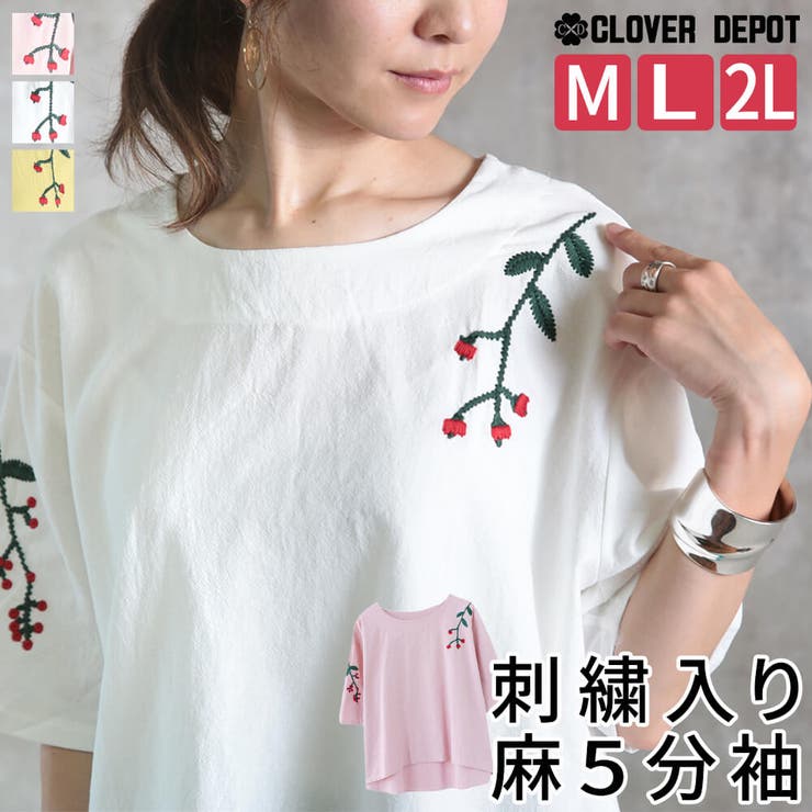 【10％OFFクーポン！6/11(木)1:59まで】CLOVERDEPOT M?2L 半袖 五分丈ブラウス レディース 五分丈 花刺繍 シンプル ベーシック ブラウス リネン 麻 半袖ブラウス 刺繍 ブラウス 長袖 シャツ レディース ラウンドネック ト