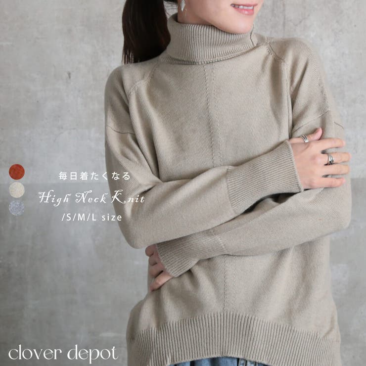 Turtleneck - CLOVERDEPOT ニット レディース トップス おしゃれ 可愛い タートルネック ハイネック トップス セーター 長袖 長そで ゆったり 大きいサイズ 無地 秋冬 カットソー 大人 可愛い フェミニン ビッグシルエット ニットプルオーバー 大人
