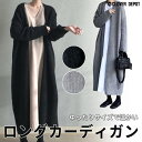CLOVERDEPOT ロングカーディガン レディース 秋 秋冬 冬 厚手 カーディガン ロング オフィス きれいめ 黒 ニット ロングカーデ 無地 トッパーカ...