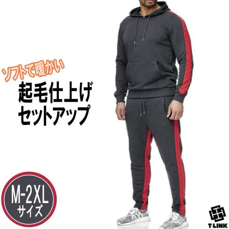 楽天市場】3本ライン ジャージパンツ（カラーグレー）の通販