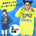 CLOVERDEPOT パーカーワンピ パーカー パーカーチュニック スウェット 大きいサイズ ジャージ 長袖 ルームウェア パジャマ レディース レディス スエット big ワンピース ロング丈 裏起毛 厚手 可愛い スポーツウェア ピンク 白 黒 秋