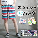 【7/11 1:59まで 5%OFFクーポン】CLOVERDEPOT ショートパンツ ハーフパンツ 短パン ペアルック レディース メンズ 短パン おしゃれ マ...