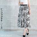 CLOVERDEPOT フレアスカート シフォン マキシ ロング 膝下 レディース スカート ボトムス 春 夏 秋 総柄 花柄 ヒョウ柄 レオパード 黒 白 トレンド きれいめ 大人かわいい お出かけ ボタニカル 上品 豪華 裏地付き スカート