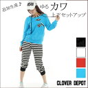 CLOVERDEPOT スウェット上下セット パーカー スウェット ジャージ ルームウェア パジャマ 部屋着 上下 セット セットアップ 長袖 パンツレディース レディス トレーナー スエット パーカ かわいい ボーダー スポーツウェア 運動着 秋 ゆる