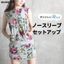 CLOVERDEPOT セットアップ レディース おしゃれ 上下 スウェット 半袖 キッズ ルームウエア 可愛い パジャマ 夏 ジャージ 上下セット パーカー ...