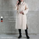 【マラソン期間中 5%OFFクーポン】CLOVERDEPOT チェスターコート ウールコート アウター レディース コート 大きいサイズ オーバーサイズ ダブル 秋冬 秋服 冬服 ビッグシルエット 暖かい 大きめ ゆったり ロング カジュアル きれいめ