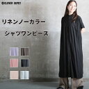 【5/15限定 15%OFFクーポン】CLOVERDEPOT リネンノーカラー半袖シャツワンピワンピース レディース フレアワンピース ロング丈 薄手 長袖 ノ...