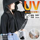 【5/16 1:59まで 5%OFFクーポン】CLOVERDEPOT ラッシュガード レディース 長袖 女性用 ラッシュパーカー uv対策 パーカー UVカット...
