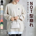 【マラソン期間中 5%OFFクーポン】CLOVERDEPOT トレーナー レディース おしゃれ スウェット 長袖 トップス 春 秋 大きいサイズ ブランド 無地 韓国 パーカー ロゴ ロング丈 ビッグシルエット ワイド オーバーサイズ ゆったり 部屋着
