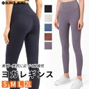 【5/16 1:59まで 5%OFFクーポン】CLOVERDEPOT ヨガレギンス レディース ヨガパンツ ヨガウェア ヨガ レギンス ヨガタイツ パンツ スパ...