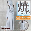【5/16 1:59まで 5%OFFクーポン】CLOVERDEPOT ワンピース ラッシュガード レディース 接触冷感 おしゃれ 水着 体型カバー 長袖 UPF...