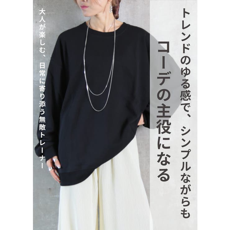 CLOVERDEPOT トレーナー レディース おしゃれ スウェット 長袖 無地 トップス プルオーバー チュニック ブランド 丸首 ドロップショルダー リブ 白 黒 大きいサイズ 体型カバー ボリューム袖 クルーネック ゆったり ルーズ 秋 シンプル 2