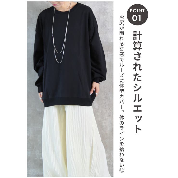 CLOVERDEPOT トレーナー レディース おしゃれ スウェット 長袖 無地 トップス プルオーバー チュニック ブランド 丸首 ドロップショルダー リブ 白 黒 大きいサイズ 体型カバー ボリューム袖 クルーネック ゆったり ルーズ 秋 シンプル 3