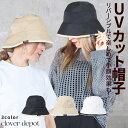 【マラソン期間中 5%OFFクーポン】CLOVERDEPOT バケット...(4)