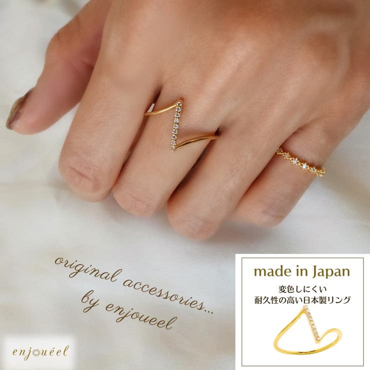 【10％OFFクーポン！12/11(木)1:59まで】enjoueel ゼットストーンリング アクセサリー
