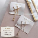 【5/16 1:59まで 5%OFFクーポン】enjoueel シャイニーチェーンダブルイヤーカフ【ニッケルフリー】 アクセサリー