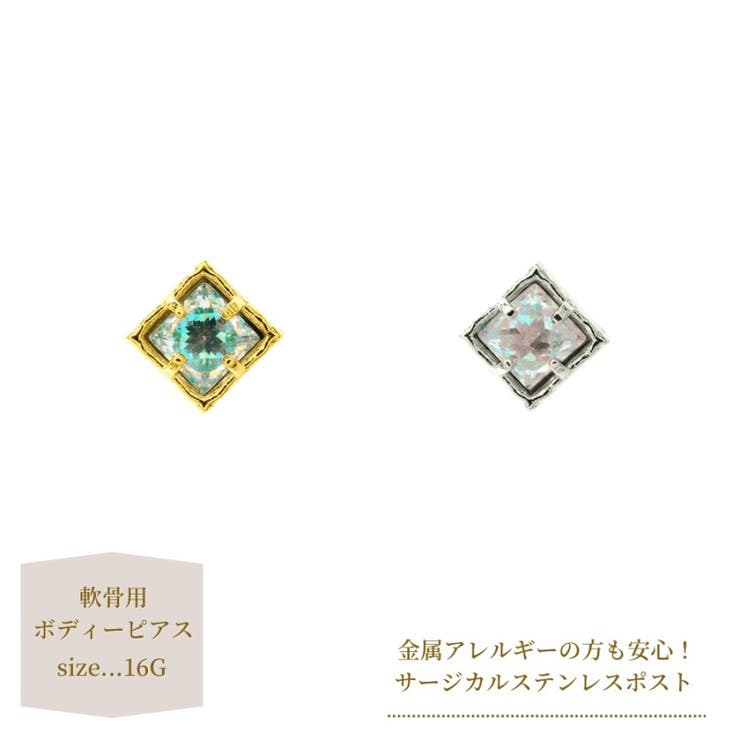 enjoueel エメラルドオーロラボディピアス アクセサリー