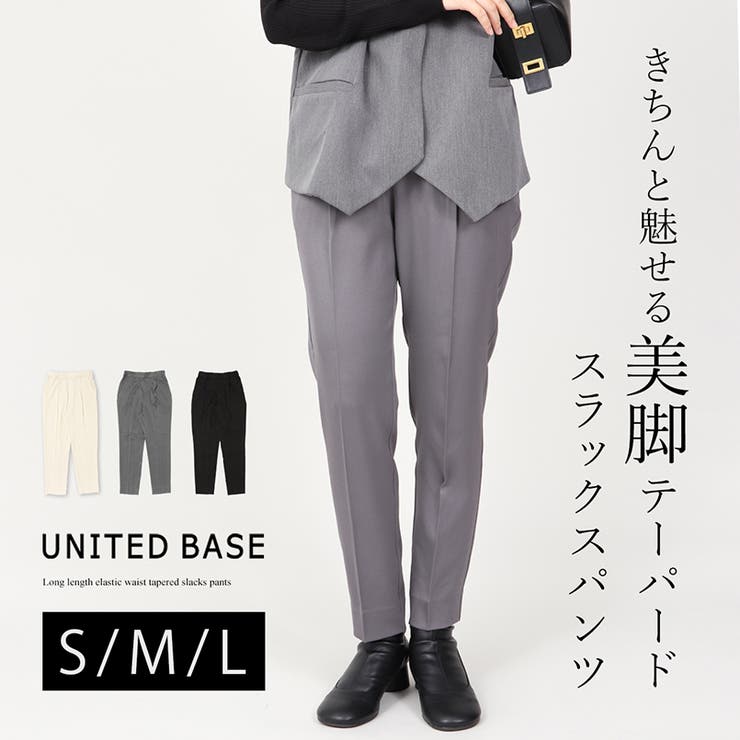 UNITED BASE 丈長め ウエストゴム テーパードスラックスパンツ ボトムス パンツ レディース パンツ・ズボン