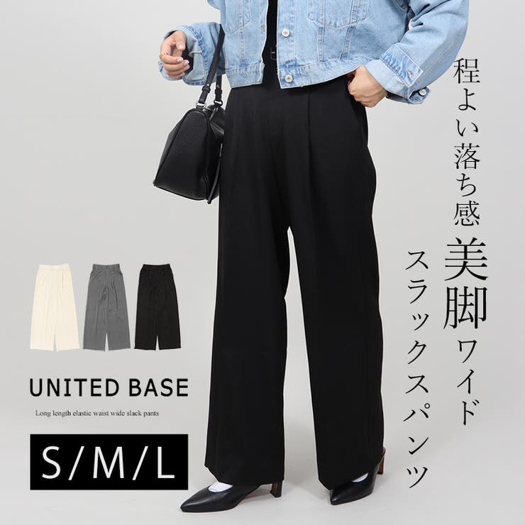 UNITED BASE 丈長め ウエストゴム ワイドスラックスパンツ ボトムス パンツ レディース パンツ・ズボン