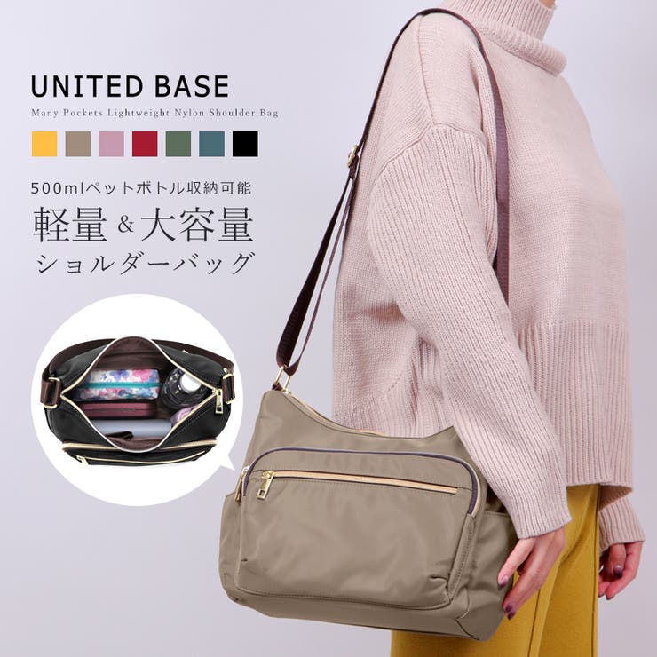 UNITED BASE 大容量 ナイロンバッグ ショルダーバッグ バッグ・鞄