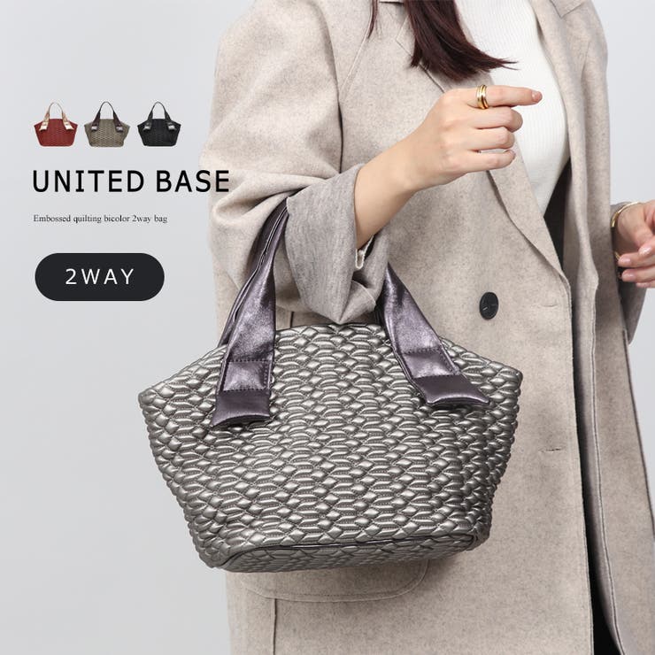 【10％OFFクーポン！11/27(木)1:59まで】UNITED BASE 立体キルティングデザイン バイカラー 2wayバッグ トート ショルダー バッグ・鞄