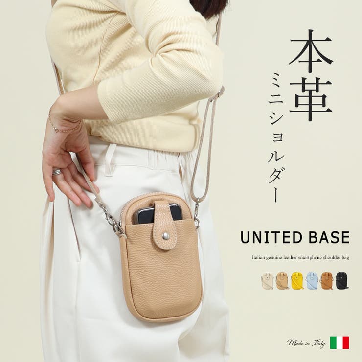 【10％OFFクーポン！配布中！】UNITED BASE イタリア製 本革 スマホミニショルダーバッグ 軽量 スマホショルダー バッグ・鞄