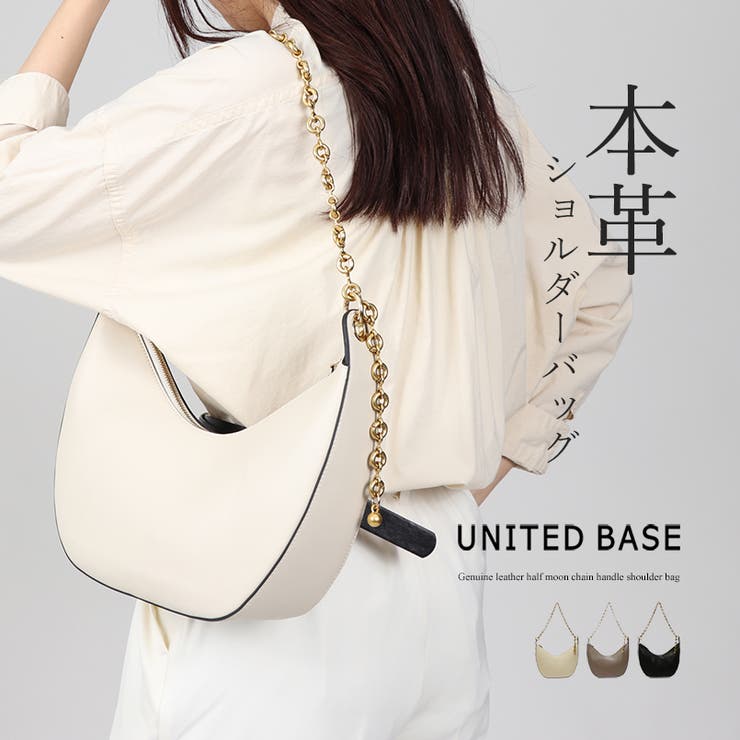 UNITED BASE 本革 ハーフムーン チェーンハンドル ショルダーバッグ チェーンバッグ バッグ・鞄