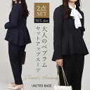 UNITED BASE ノーカラー タックペプラム テーパードパンツ スーツセット 2点セット スーツ