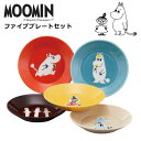 うつわのお店たたら ムーミン 食器セット 北欧 ファイブプレートセット プレゼント ギフト 包装 食器・キッチン用品