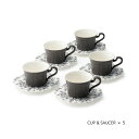 うつわのお店たたら カップ&ソーサー 5客セット 250ml 食器セット コーヒーセット 結婚祝い 父の日 プレゼント ルティーネ 食器・キッチン用品