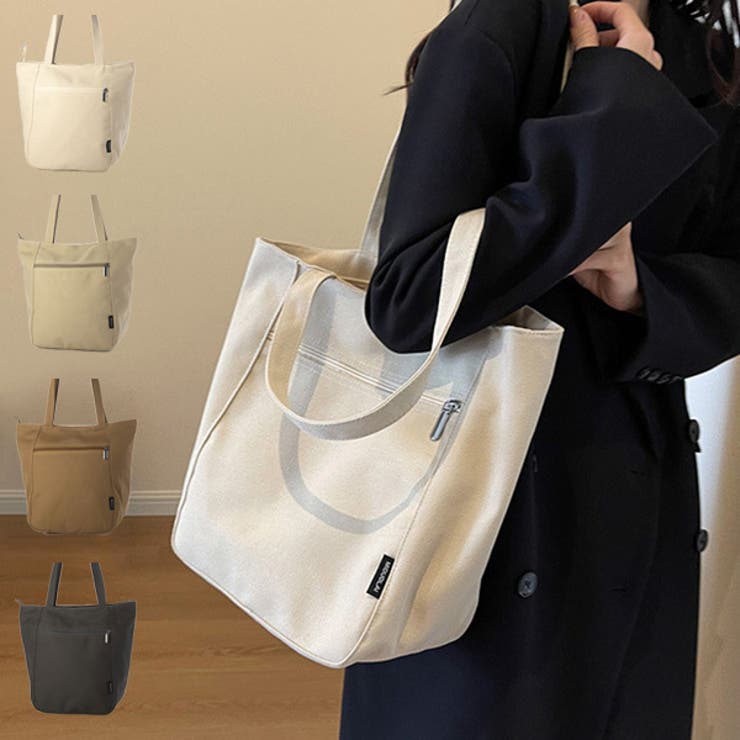 【10％OFFクーポン！11/27(木)1:59まで】STYLEBLOCK トートバッグ バッグ キャンバス 帆布 無地 A4 大きい 肩掛け 鞄 レディース オフホワイト カーキ ライトブラウン ダークグレー バッグ・鞄