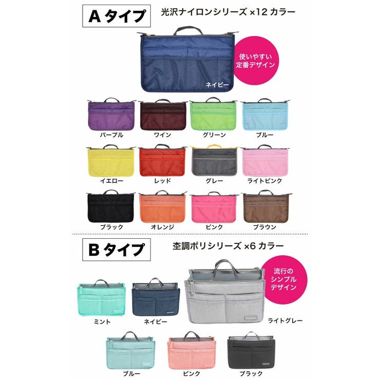Gain-Mart バッグインバッグ 収納たっぷり 全13色 | 小さめ 大きめ リュック おし...