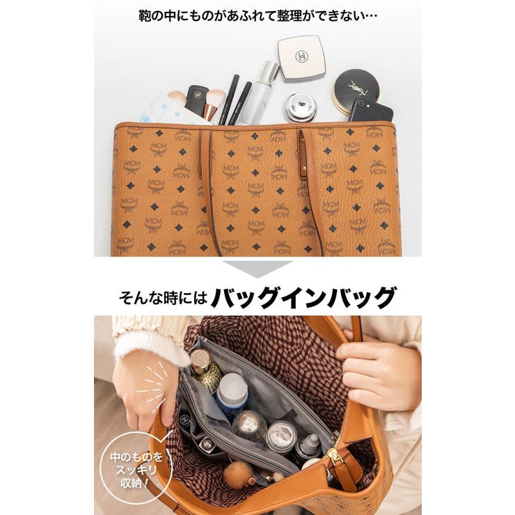 Gain-Mart バッグインバッグ 収納たっぷり 全13色 | 小さめ 大きめ リュック おし...