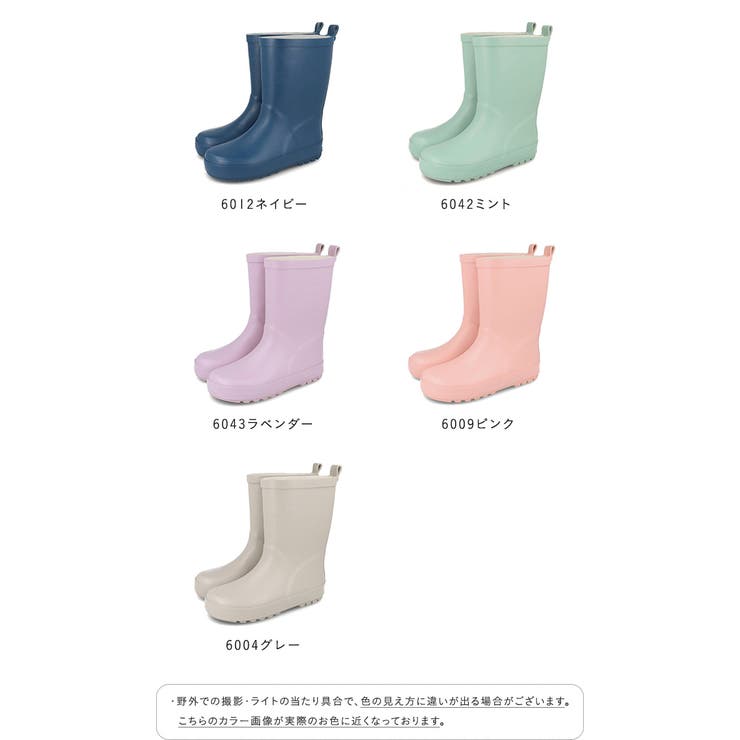 【10％OFFクーポン！6/11(木)1:59まで】welleg 【完全防水】 キッズラバーレインブーツ 長靴 雨靴 レインシューズ キッズ 子供用 防水 梅雨 雨 台風 雪 かわいい 可愛い おしゃれ ラバー シューズ・靴