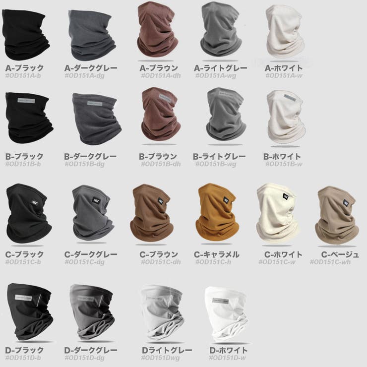 【10％OFFクーポン！5/27(水)1:59まで】RAiseNsE 冷感 日焼け止め ネックウォーマー 夏UVカット UPF50+ #OD151 フェイスカバー ネックガード ネックカバー [14色] #OD151c1 小物