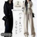 NEWGIRL スポーツ セットアップ レディース カジュアル パーカー レディース パンツ 2点セット 春秋 ジップアップ パーカー カジュアル 肌触り良い生...