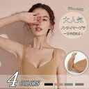 NEWGIRL ノンワイヤーブラ スポーツブラ ブラトップ 無地 おやすみブラ 夜用ブラ 大きいサイズ ルームウェア マタニティブラ シームレスブラ ブラジャー...