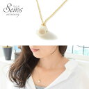 【マラソン期間中 5%OFFクーポン】SEMSアクセサリー 一粒 バロック ネックレス チェーン シンプル パール ゴールド エレガント カジュアル ワンポイント ブライダル アクセサリー 女性レディース 結婚式 ウエディング 葬式 可愛い 大人 プチプ