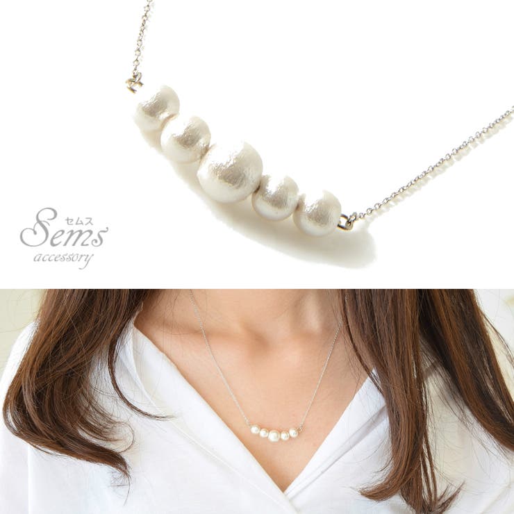 SEMSアクセサリー ホワイト コットンパール ネックレス 6mm 8mm チェーン カジュアル 結婚式 ブライダル ウェディング 葬式 アクセサリー 女性レディース エレガント ファッション 大人 かわいい シンプル プチプラ プレゼント オフィス O