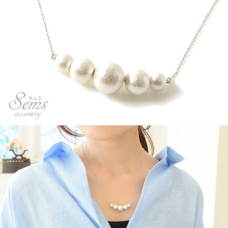 SEMSアクセサリー ホワイト コットンパール ネックレス 6mm 8mm 10mm チェーン 普段使い カジュアル 結婚式 ブライダル 葬式 アクセサリー女性 レディース ファッション 大人 かわいい シンプル プチプラ プレゼント オフィス OL ア