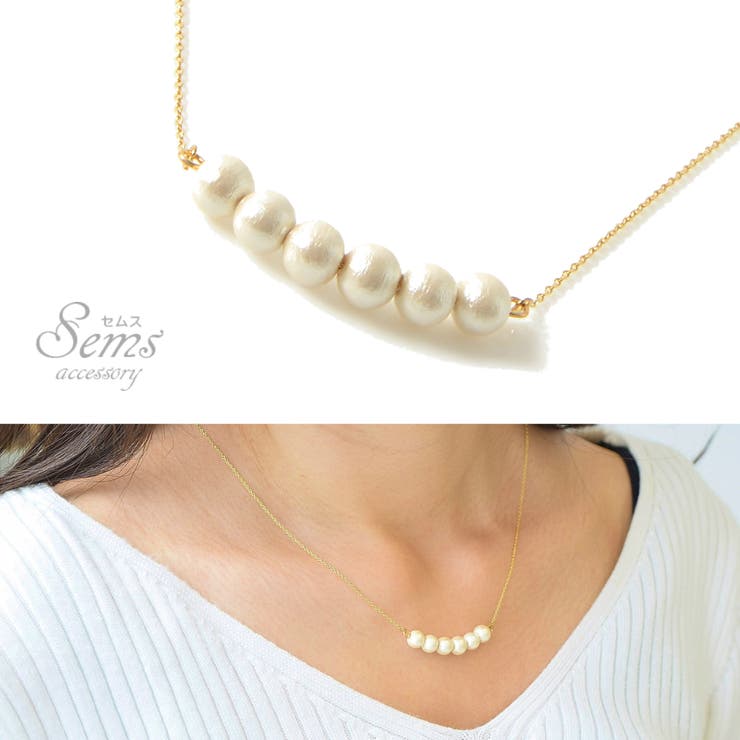 SEMSアクセサリー コットンパール 6粒 ネックレス チェーン 普段使い ゴールド カジュアル 結婚式 ブライダル ウェディング アクセサリー 女性レディース エレガント ファッション 大人 かわいい シンプル プチプラ プレゼント オフィス OL ア