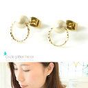 SEMSアクセサリー まる キラキラ ピアス プチピアス アクセサリー コットンパール 女性 レディース ゴールド 結婚式 華奢 丸 小ぶり シンプルカジュアル ファッション 大人 プチプラ シンプル おしゃれ かわいい プレゼント OL アクセサリー