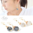 SEMSアクセサリー 大ぶり ピアス ヴィンテージ 風 アクセサリー フック 夏 浴衣 グレー ホワイト マーブル レディース ネジ式 イヤリング ゴールドレトロ 結婚式 アクセサリー 女性 揺れる おしゃれ 大人 かわいい プレゼント オフィス OL