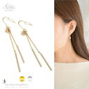 SEMSアクセサリー スティック パール ロングピアス フック ピアス アクセサリー シリコンキャッチ 夏 浴衣 ゴールド シルバー カジュアル 普段使いシンプル 大人 かわいい おしゃれ プチプラ 結婚式 女性 レディース プレゼント オフィス OL