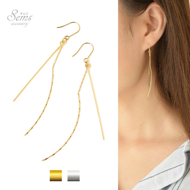 SEMSアクセサリー スティック キラキラ カーブ ピアス 樹脂 ノン...(4.0)