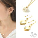 【マラソン期間中 5%OFFクーポン】SEMSアクセサリー コーディネ...(4)